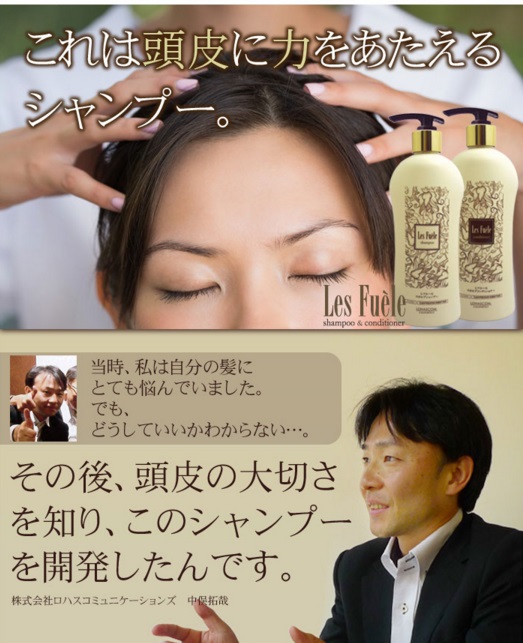 頭髪