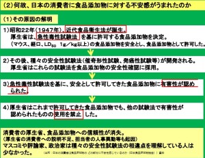 不信の原因